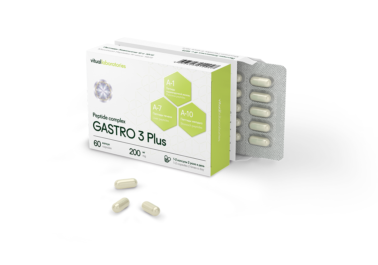 Gastro 3 Plus Peptide Complex includes Suprefort, Svetinorm, Stamakort