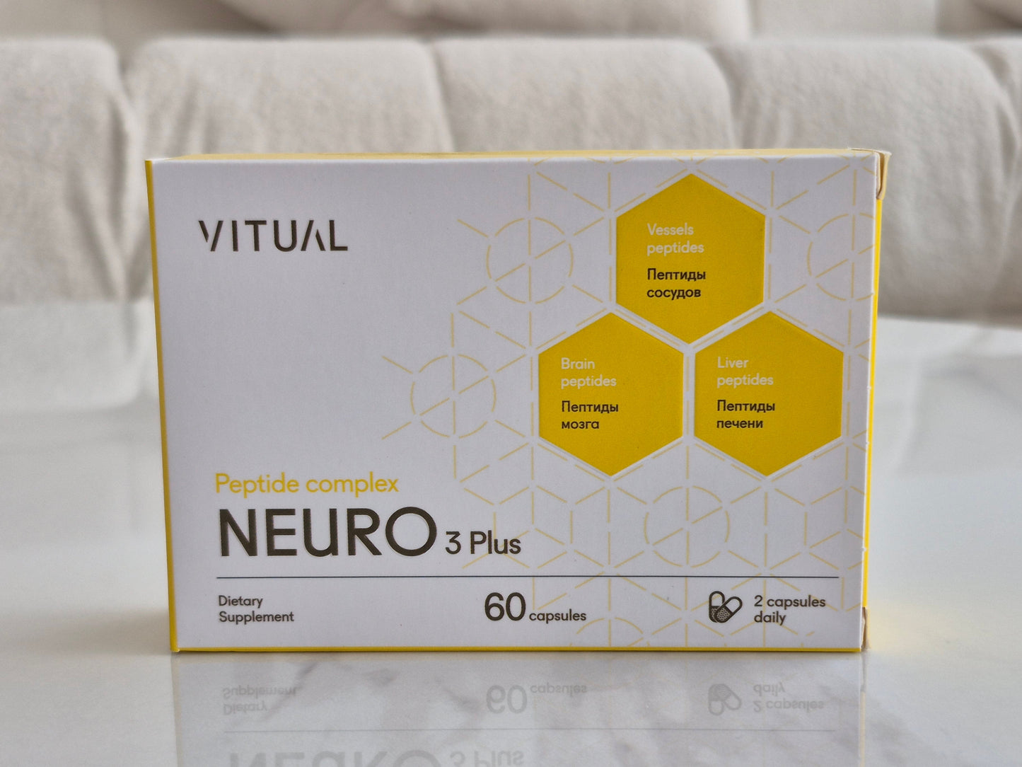 Neuro 3 Plus 60 capsules